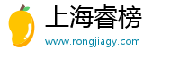上海睿榜
